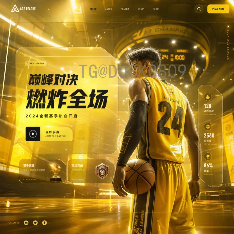 2026美加墨世界杯深度即时比分：实时数据如何重塑观赛体验与战术分析
