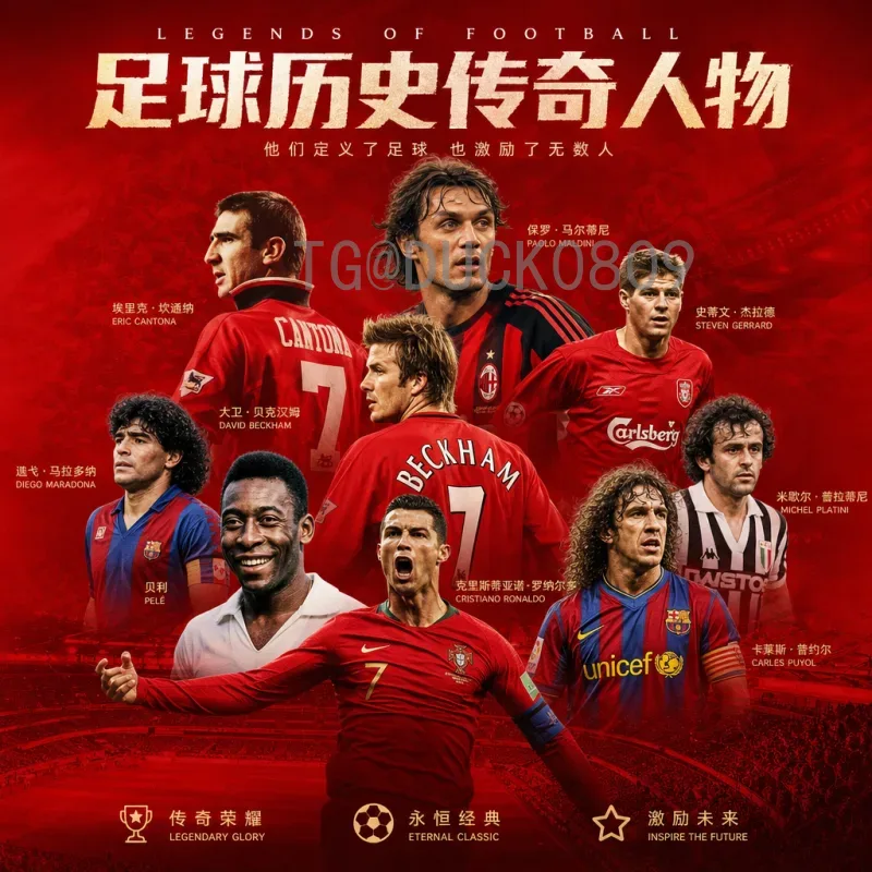 2026年世界杯阿根廷队赛程全面解析：卫冕冠军的卫冕之路展望